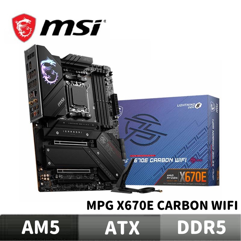 MSI 微星 MPG X670E CARBON WIFI 主機板