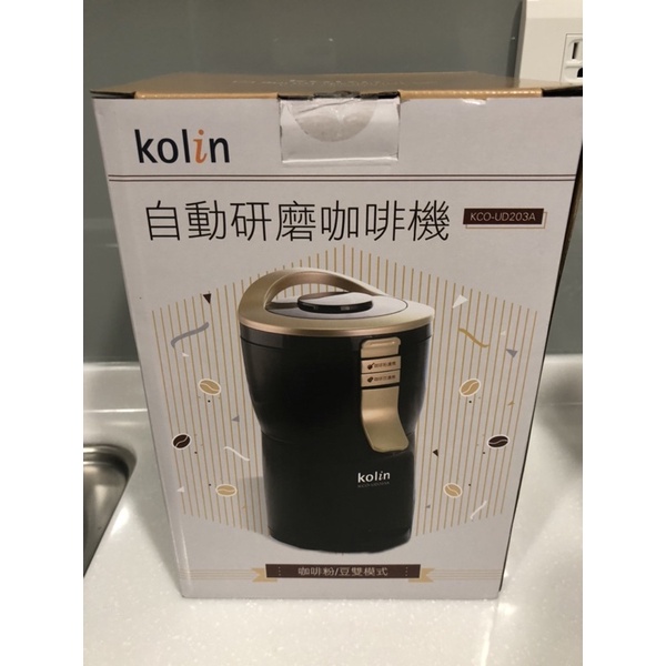 Kolin 自動研磨咖啡機