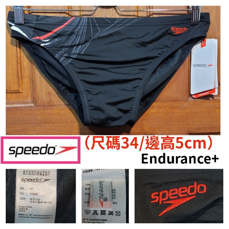 全新庫存品SPEEDO（尺碼34/邊高5cm）（Eco Endurance+)男士 三角泳褲 競賽泳褲零伍零