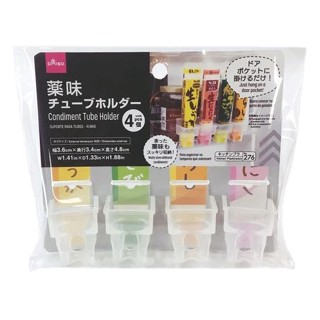D【日本進口正品】冰箱用 調味品 分類架 收納格 收納 4格入 收納架