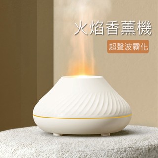活動特價 模擬火焰香薰機 水氧機 空氣加濕器 交換禮物 加濕器 香氛機 (USB插電款) 床頭燈 送禮