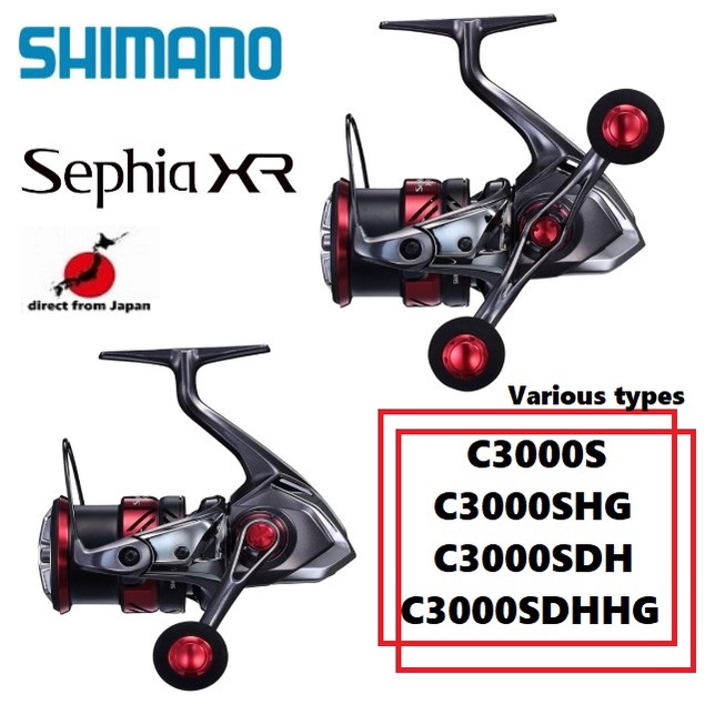 SHIMANO 21'Sephia XR 各種 C3000S/SHG/SDH/SDHHG Eging 魷魚釣魚　日本直銷
