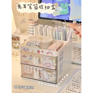 MOMO醬家簡約筆筒收納盒學生宿舍桌面整理文具置物架筆架筆插可愛大容量女