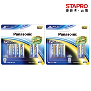 國際牌Panasonic EVOLTA鈦元素鹼性電池 3號(AA) 4號(AAA) 8+2入/卡 乾電池｜史泰博
