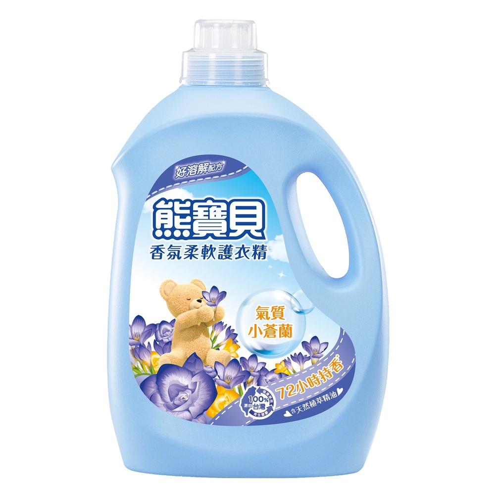 熊寶貝香氛柔軟護衣精氣質小蒼蘭 3L