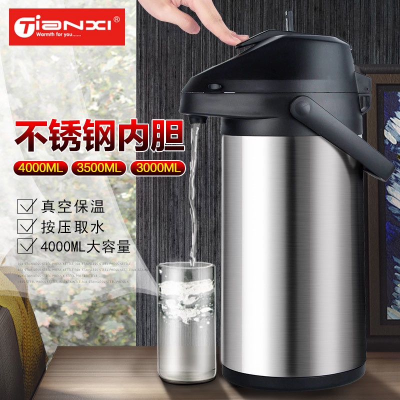 氣壓式熱水瓶家用大容量不鏽鋼內膽保溫壺按壓式開水瓶氣壓壺