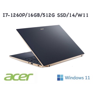 聊聊問底價 ACER 14吋 輕薄觸控筆電 SF514-56T-78J3 藍