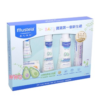 mustela 慕之恬廊 嬰兒清潔護膚禮盒，附贈禮提袋，專用提袋、送禮大方 娃娃購 婦嬰用品專賣店