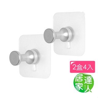 臺灣現貨24H出貨【居家達人】強力無痕貼鋁合金掛勾 短款(2盒4入)