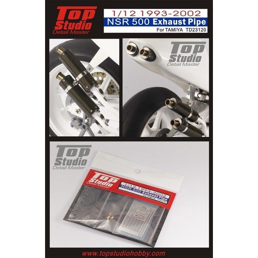 【傑作坊】TOP STUDIO TD23120 1993-2002 NSR500 排氣管套件