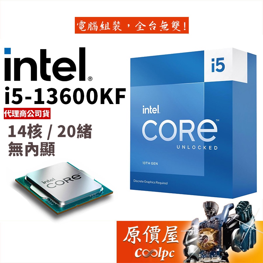 新品未開封】intel core-i5 13600KF | www.legaleagle.co.nz
