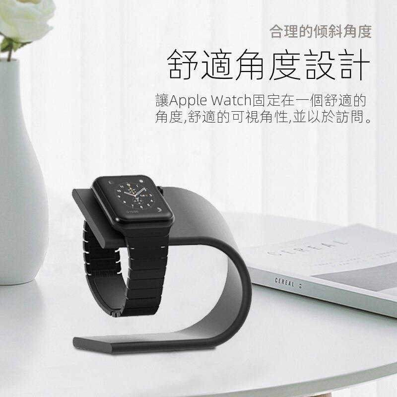 支架 直立式充電支架 桌面支架 金屬支架 充電支架 適用 Apple Watch 7 6 4 SE S7 手錶展示架