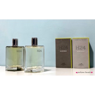 HERMES 愛馬仕 H24男性淡香水/香精 試香
