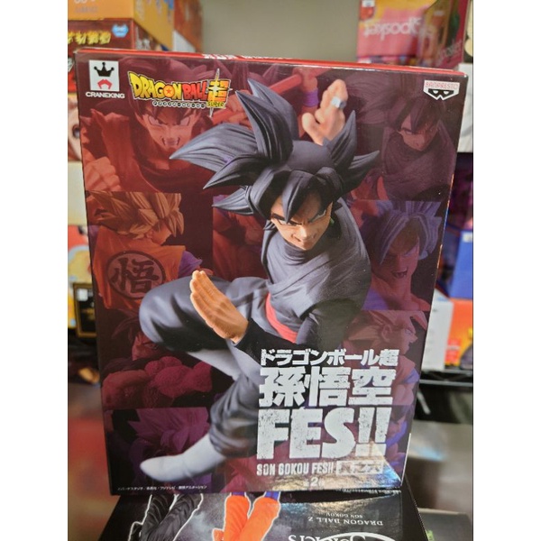 代理版 景品 七龍珠 FES!! 其之六 黑悟空 札瑪斯.