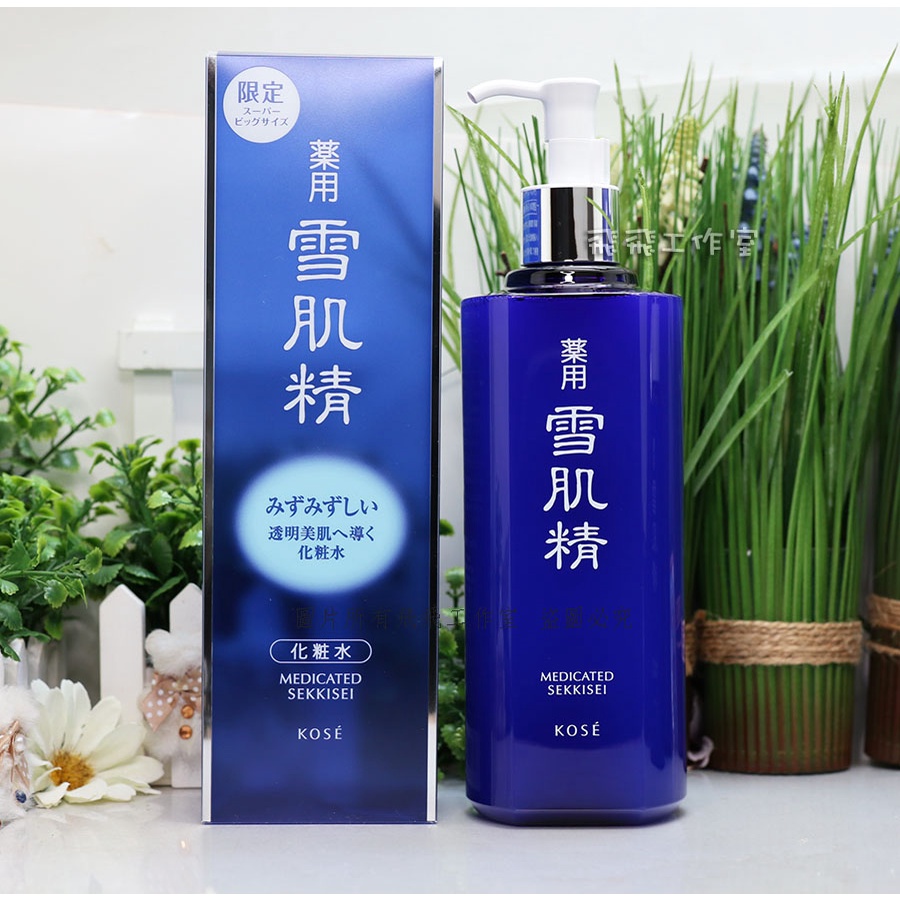 高絲 雪肌精化妝水500ml (正品盒裝)特價$1250【飛飛工作室】