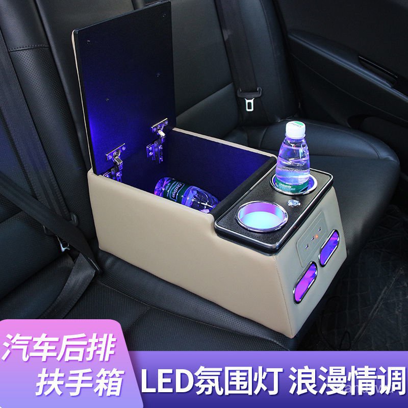 【優選精品】通用型汽車後排扶手箱小車後座中央手扶箱套第二排中間儲物盒加裝ins風韓國 UWMU