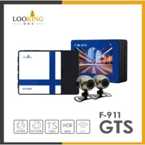 【現貨+發票】送32G卡 LOOKING錄得清 一般版F911GTS 前後雙錄FHD1080P WIFI版機車行車記錄器