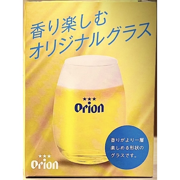 日本 稀有Orion 可愛 啤酒杯 蛋型 Sapporo yebisu Asahi 杯