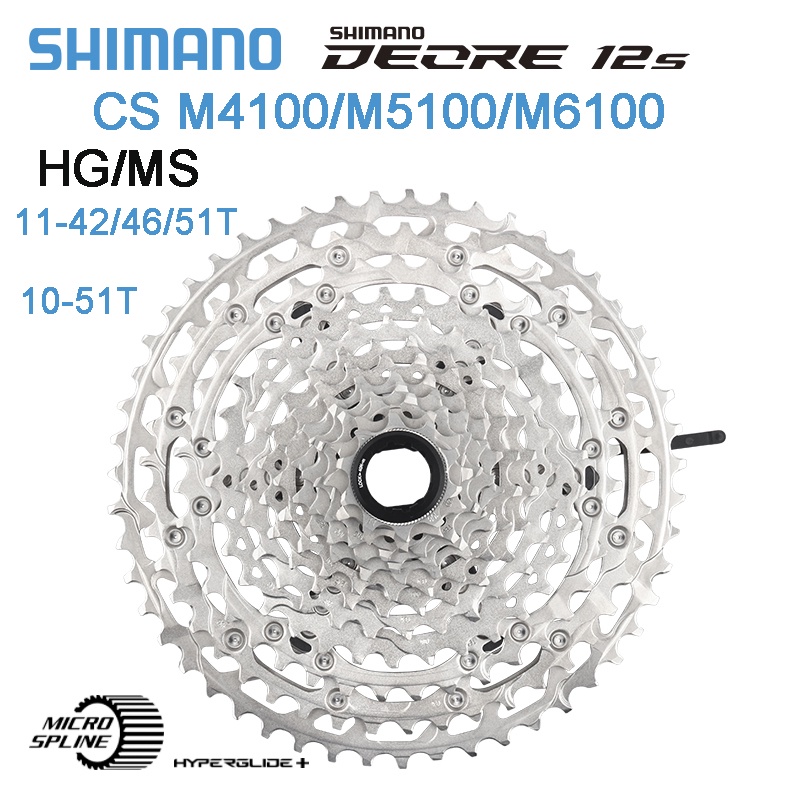 Shimano Deore CS M4100/M5100/6100/M7100/M8100 飛輪 10/11/12S K