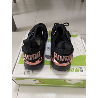 puma 367047