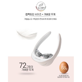 現貨24H出貨👍韓國LULUA NECKSSE智慧頸部按摩儀 羽量級自動按摩機 口袋型手掌大可收納頸部按摩器