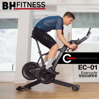 【BH】EC-01 Exercycle智能訓練單車