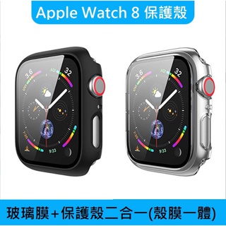 Apple watch8 玻璃保護殼 apple watch ultra 保護套 Apple watch S8 玻璃殼