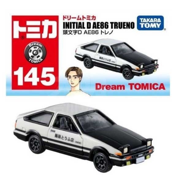 [TC玩具] Dream TOMICA No.145 頭文字D AE86 拓海  特價