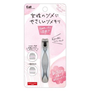 【現貨】日本製 貝印KAI 女性專用 指甲刀 指甲剪 曲線刀刃 KQ-2040