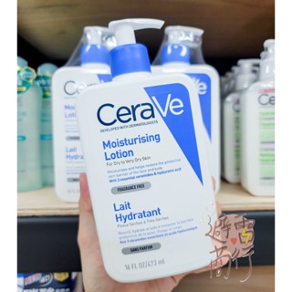 我最便宜✨️臺灣公司貨🎈Cerave 適樂膚 長效清爽保濕乳 473ml/1000ml 法國CeraVe 乳液 保濕乳