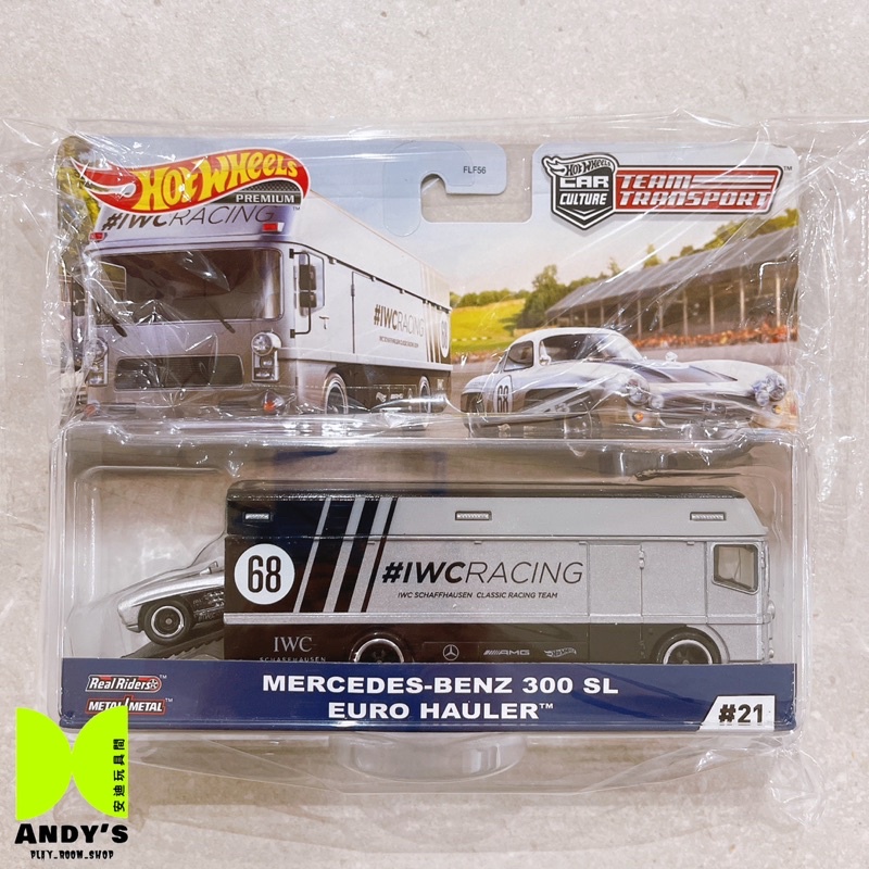 🔥最後庫存🔥Hot wheels 風火輪 team transport 運輸車 Benz 300SL #21