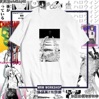電鋸人鏈鋸人chainsaw/man藤本樹瑪奇瑪電次動漫周邊T恤短袖衣服/皮皮蝦601
