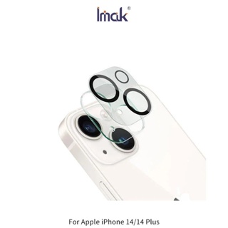 ~愛思摩比~Imak Apple iPhone 14/14 Plus 鏡頭玻璃貼 (一體式)
