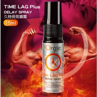 葡萄牙Orgie．Time Lag Plus男用久時長效噴霧劑-15ml