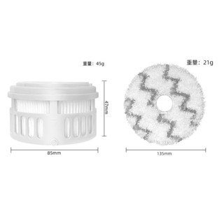 副廠 小米 米家 無線吸塵器 K10 pro G11 MJWXCQ05XY 濾芯 HEPA 濾網 濾芯 配件