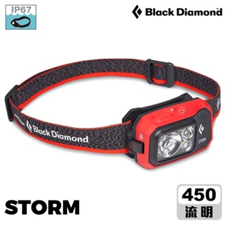 Black Diamond Storm 頭燈 620671 / 燈具 登山頭燈 防水頭燈 照明設備