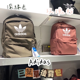 QIN.stores | : Adidas Originals 經典後背包 玫瑰粉 HE9736 深綠色 HD7154