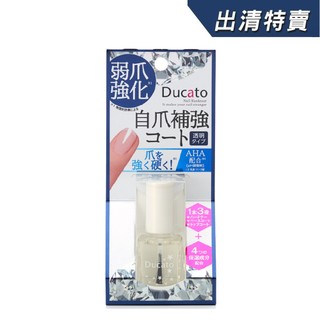 [台灣總代理] Ducato 弱爪專用基底護色油7ml【盒損/短效】