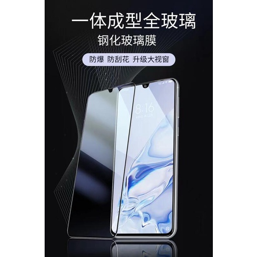 20D升級版鋼化膜 適用 三星 Galaxy A50 滿版鋼化玻璃 三星 Galaxy A50 鋼化玻璃 螢幕保護貼