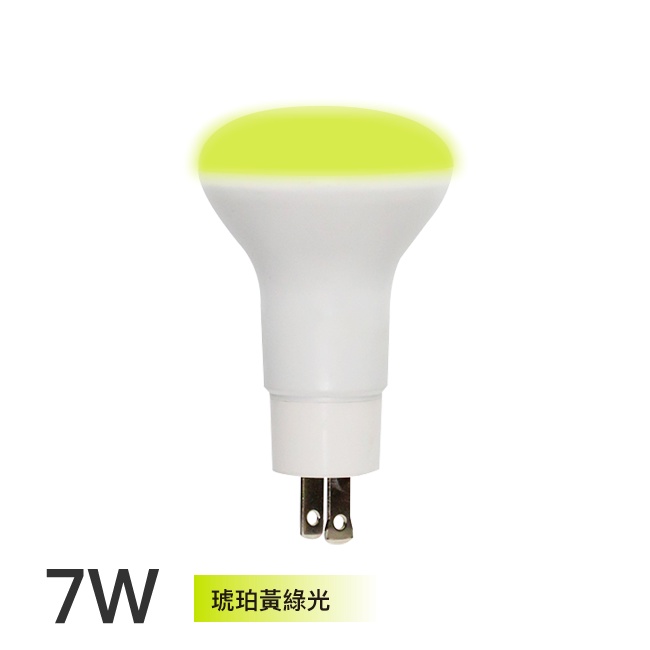 TOYAMA 特亞馬 LED光控自動防蚊燈泡7W琥珀色(黃綠光)插頭型/8W琥珀色(黃綠光)E27螺旋型
