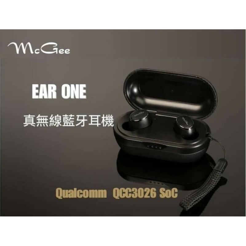 德國 McGee Ear One 真無線藍牙耳機 5.0 超長播放8小時  高通QCC3026