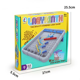 彈珠線路迷宮桌遊玩具 / 趣味親子互動遊戲 / 益智遊戲 玩具與遊戲 兒童桌遊【國王皇後母嬰用品玩具】