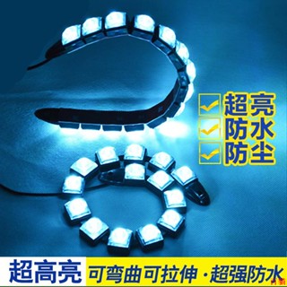 促銷活動👄新款日行燈汽車LED防水大功率改裝超亮彎曲日間行車燈車外燈通用