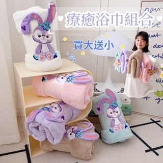 【現貨限時優惠】免運 買一送一新款可愛卡通兔子加厚浴巾毛巾二件套立體刺繡珊瑚絨薄毯空調毯沙灘巾超強吸水毛巾浴巾套裝