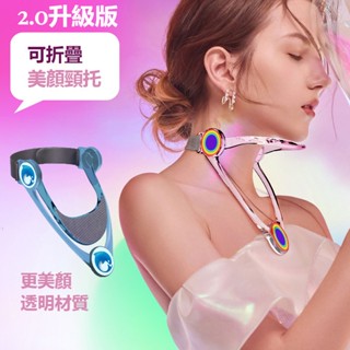 （臺灣發貨）升級版頸託防低頭駝背頸椎牽引器辦公家用固定支架頸託前傾矯正