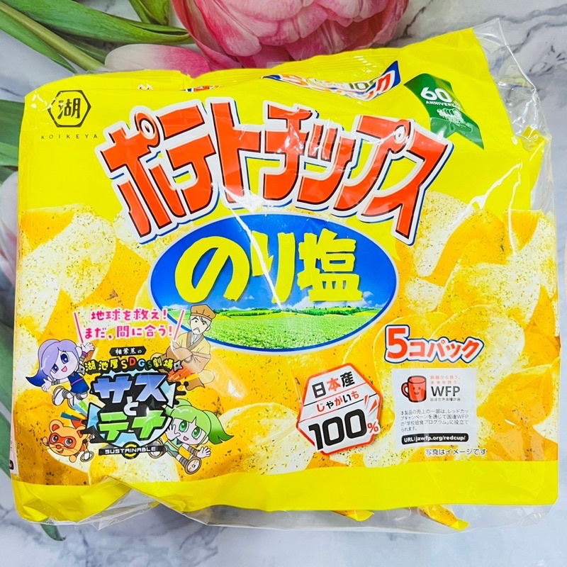 ^大貨台日韓^  日本 KOIKEYA 湖池屋 海苔鹽 洋芋片 5包入 使用日本產馬鈴薯 海苔洋芋片