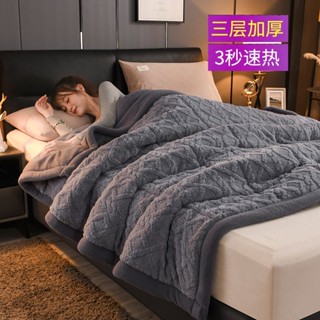 加厚冬珊瑚羊羔絨毛毯臥室蓋毯被子午睡休沙發空調絨毯床單床上用