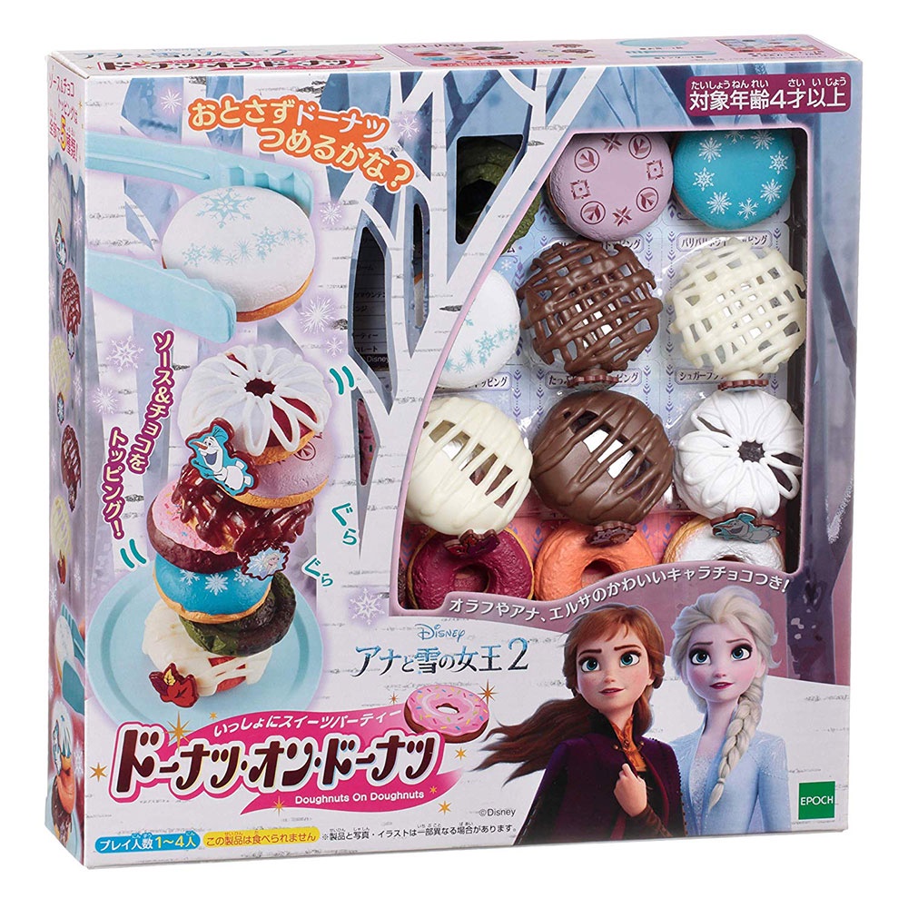 【禮物】冰雪奇緣2 甜甜圈疊疊樂 EPOCH