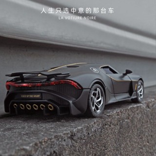 *HK04.布加迪模擬跑車兒童玩具小汽車合金車模男孩玩具車汽車模型擺件
