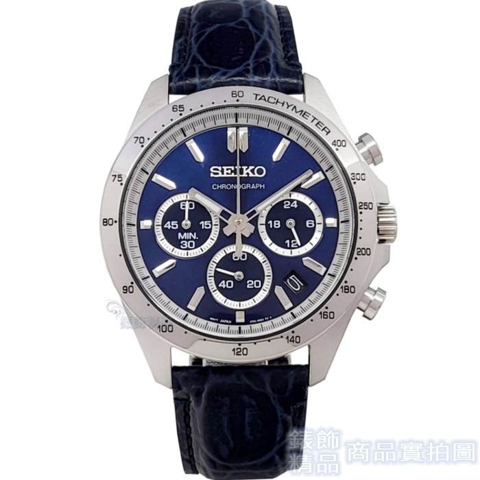 SEIKO精工 SBTR019手錶 日本限定款 深藍面 DAYTONA三眼計時 日期 深藍色皮帶 男錶【錶飾精品】